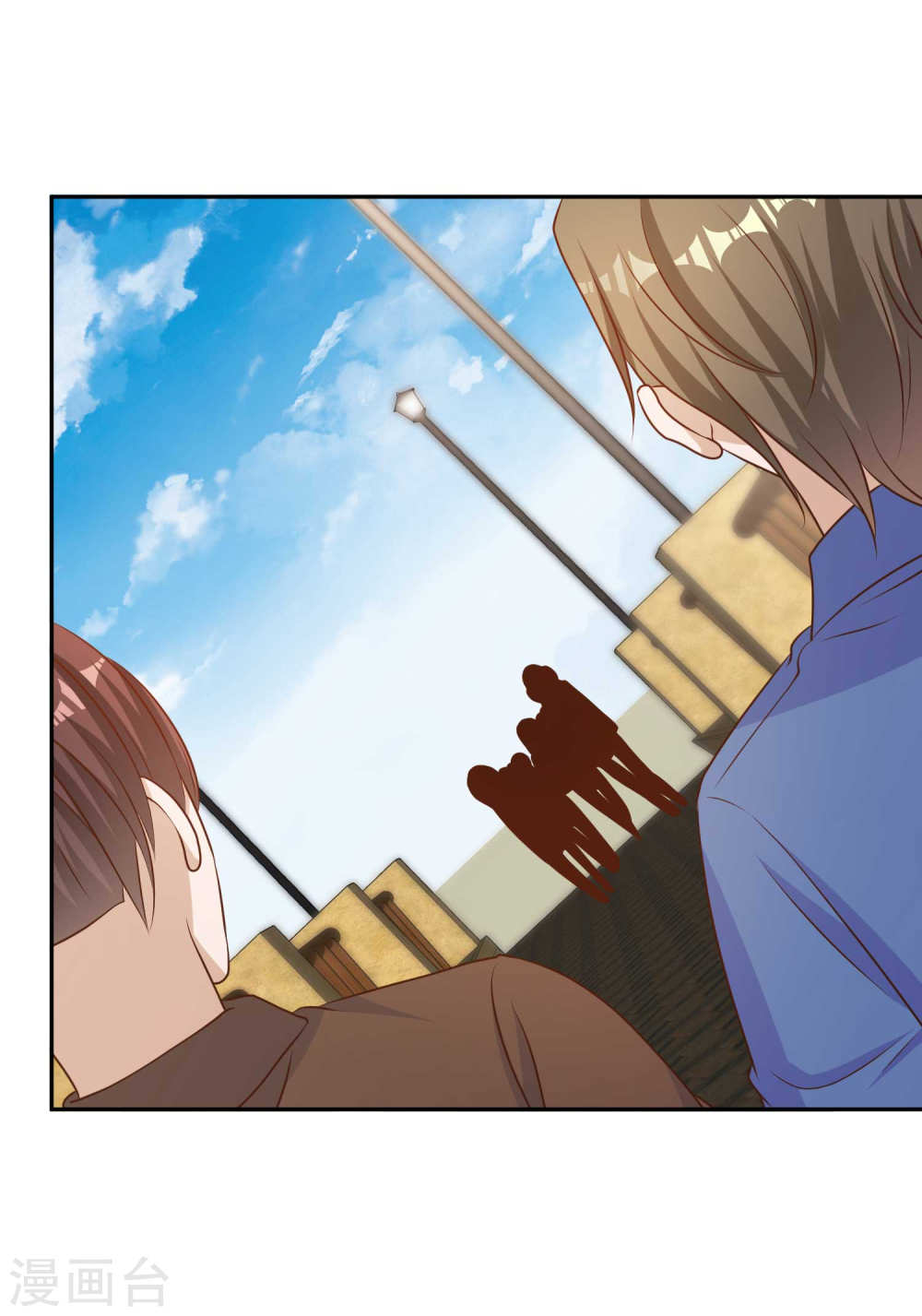 God Fisherman Chapter 16 Bahasa Indonesia